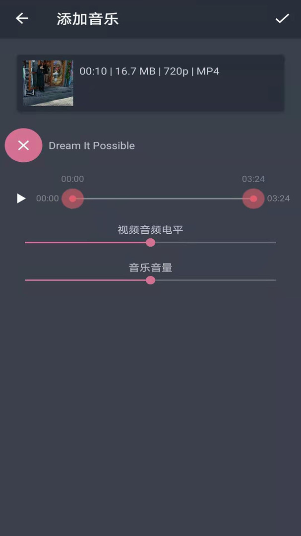 快剪视频剪辑