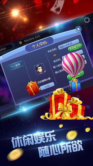 63版本官方版