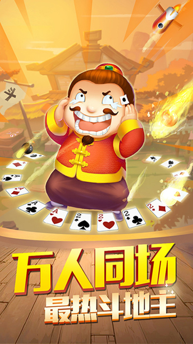 旧版单机麻将免费版