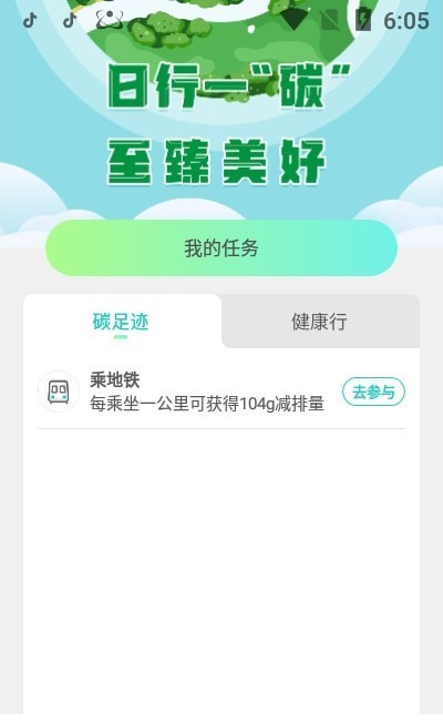 欧联wceex交易所