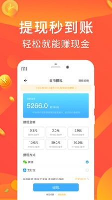 币用app官方ios
