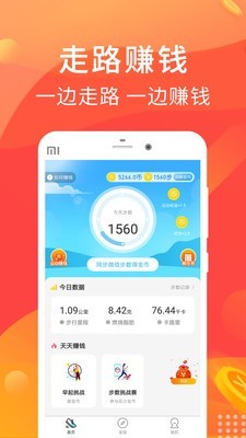 币用app官方ios