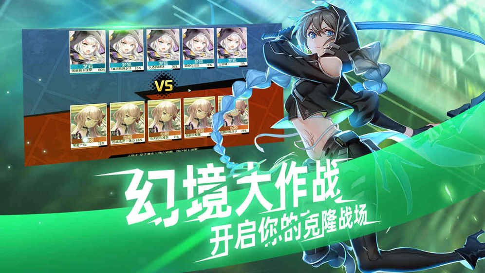 300英雄：学院战争