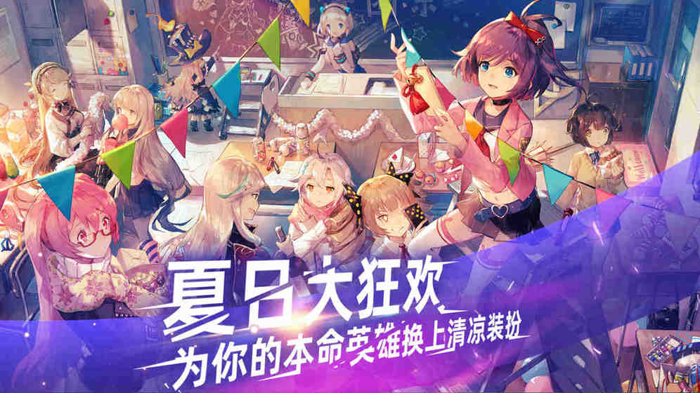 300英雄：学院战争
