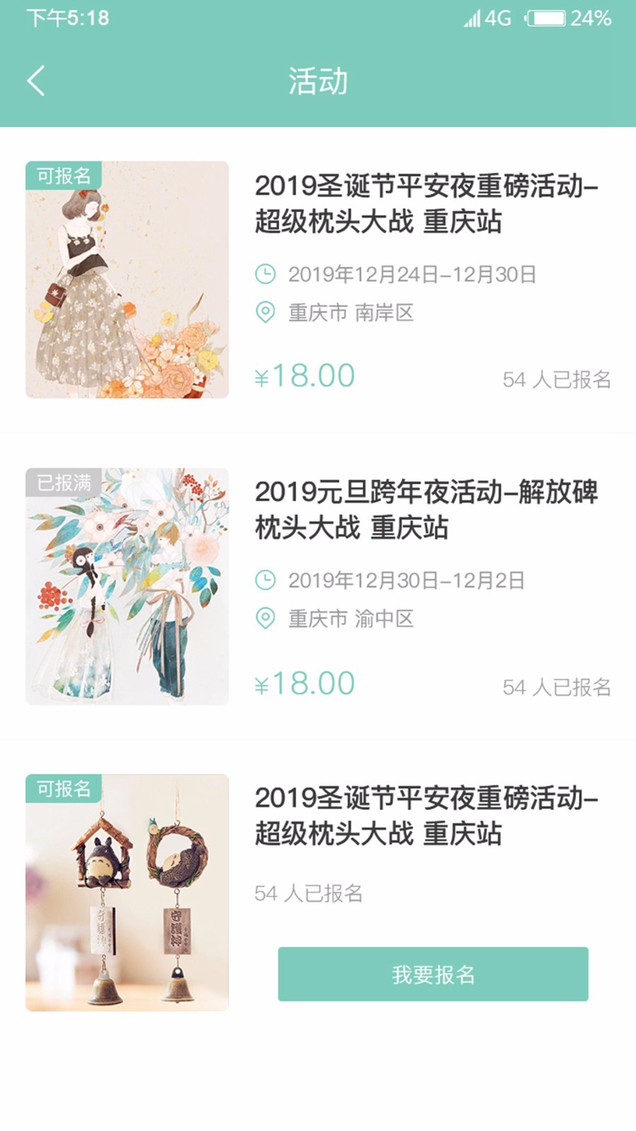 zb交易所官网