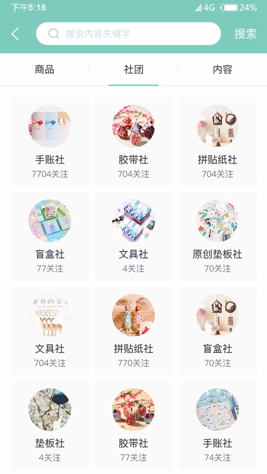 zb交易所官网