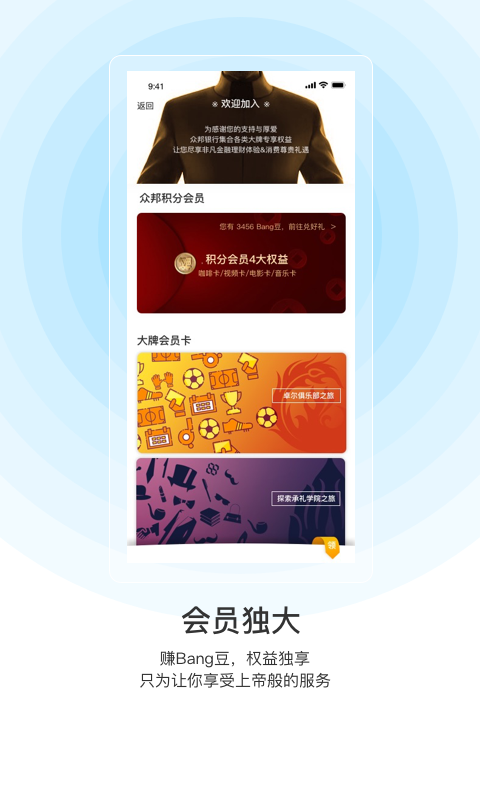 币安交易所苹果官网