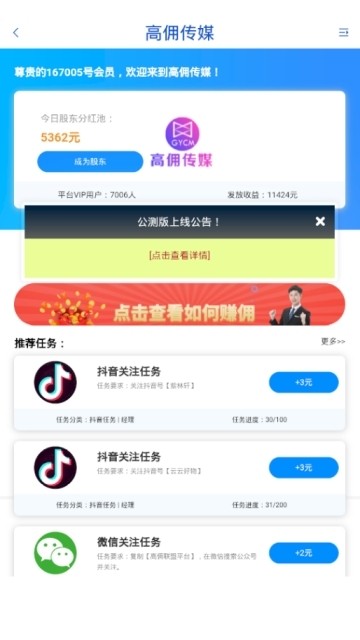 dibi交易所app