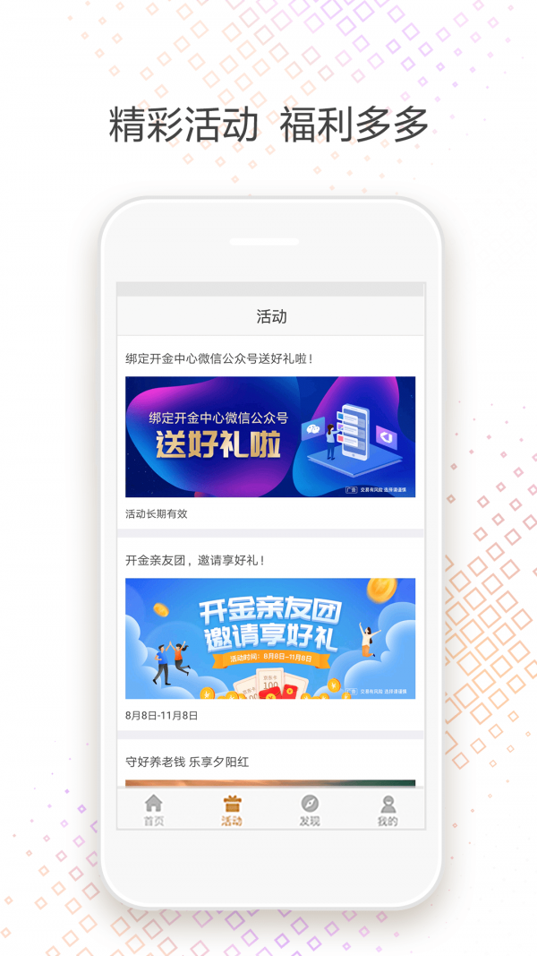 新加坡交易所最新地址