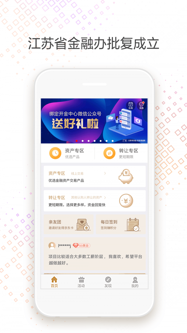 新加坡交易所最新地址