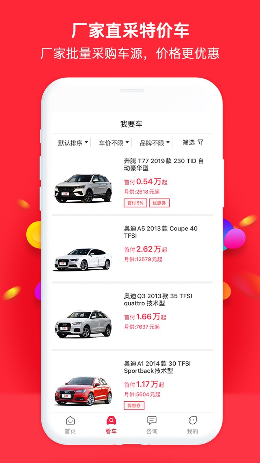 全球十大货币交易平台