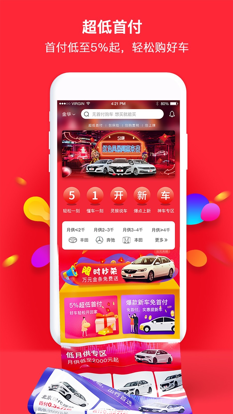 全球十大货币交易平台