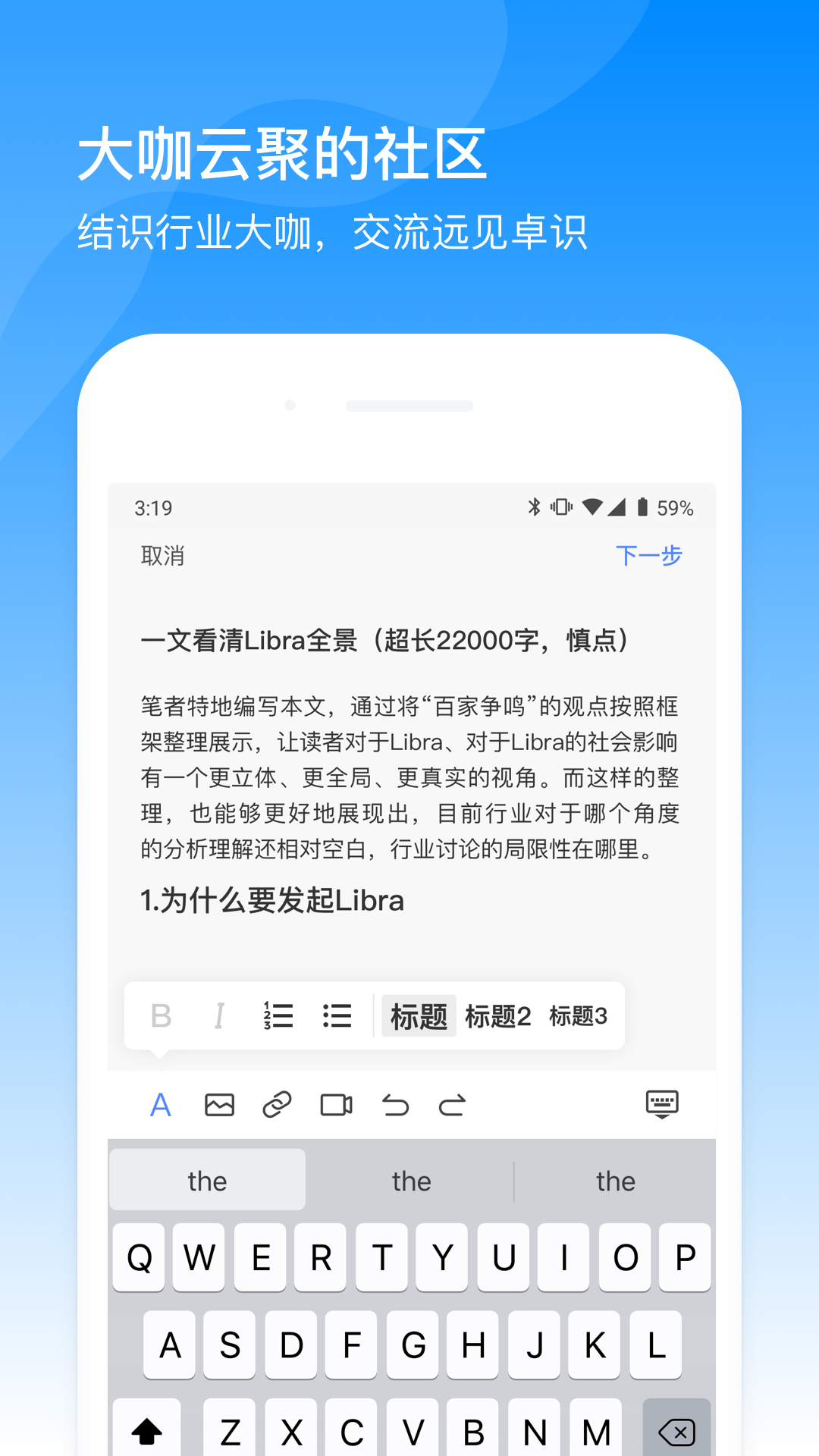 BG交易所app官方