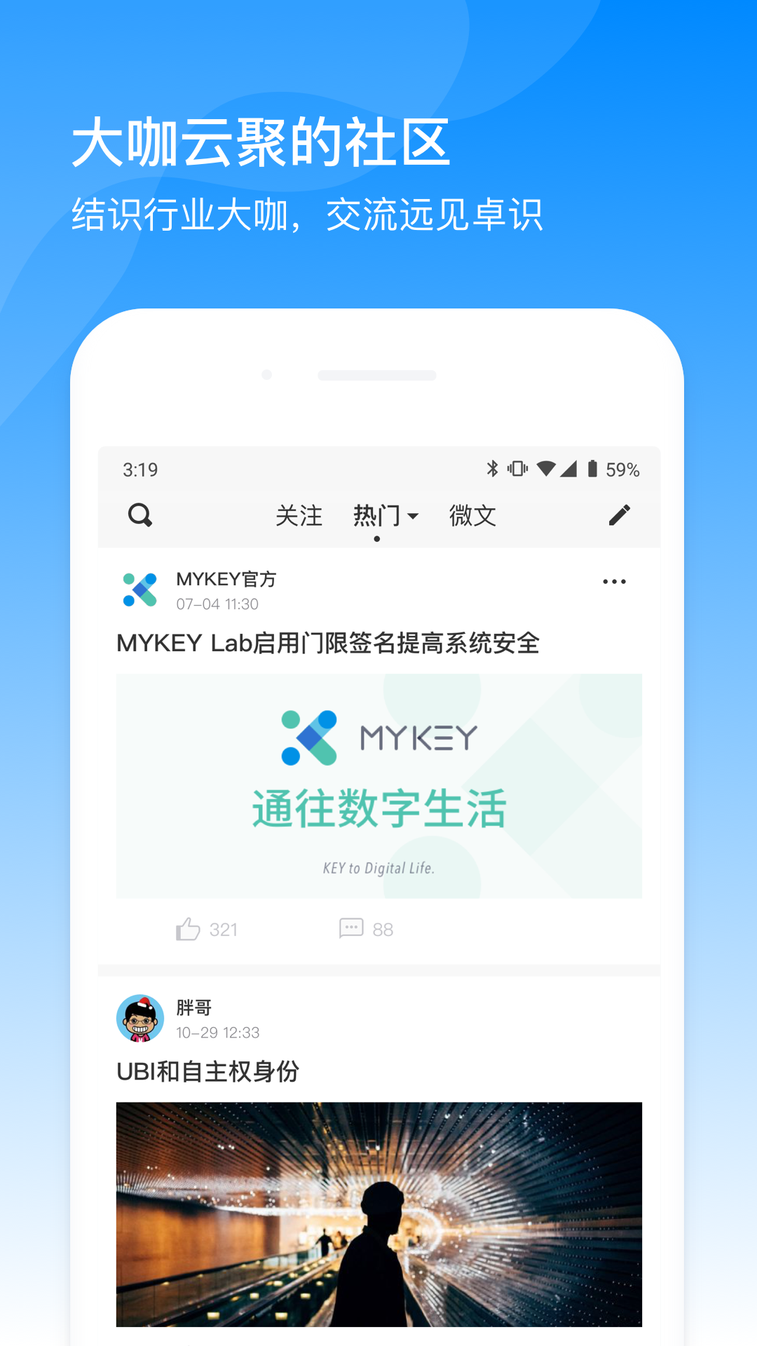 BG交易所app官方