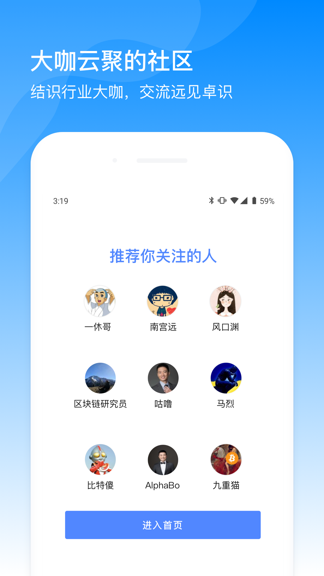 BG交易所app官方