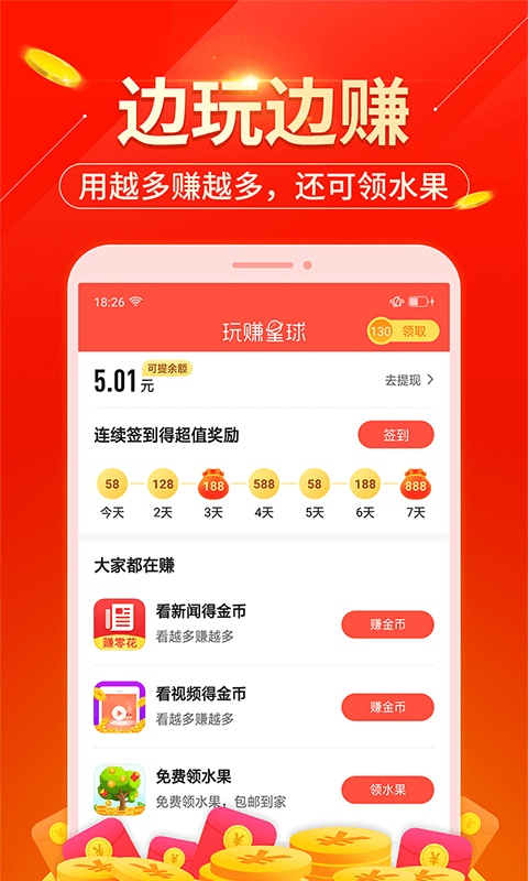 okex交易平台app