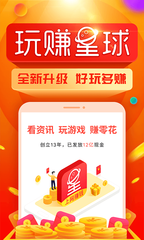 okex交易平台app