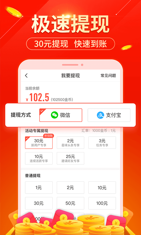 okex交易平台app
