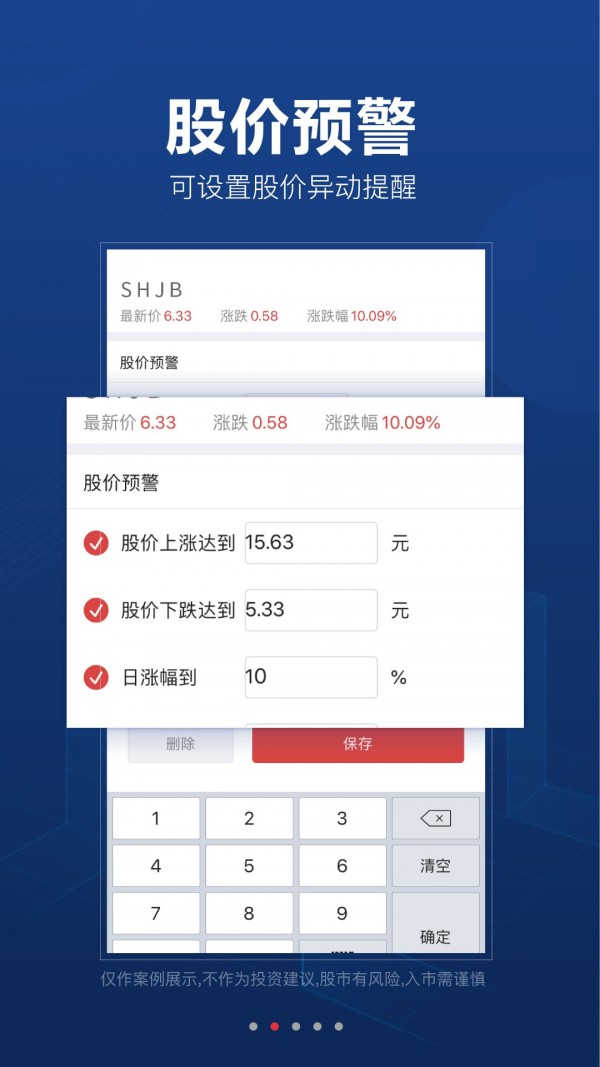 币赢app官网