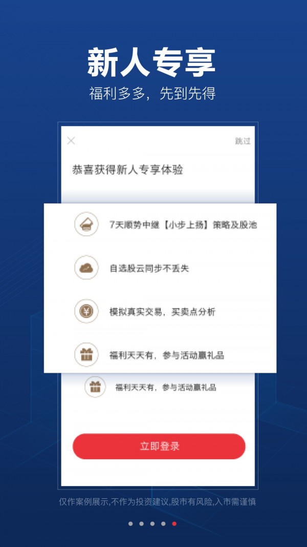 币赢app官网
