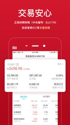 火币交易所app