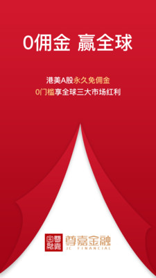 火币交易所app
