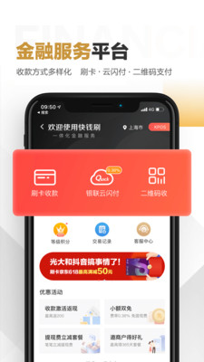 Coinchase交易所
