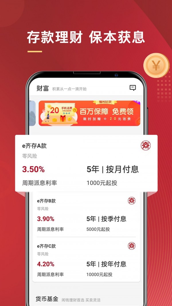 币安交易平台app官网