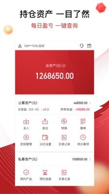 火币苹果手机版app