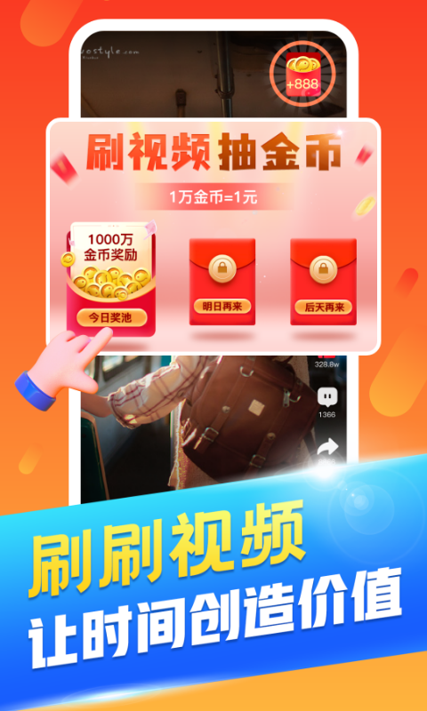中币ios