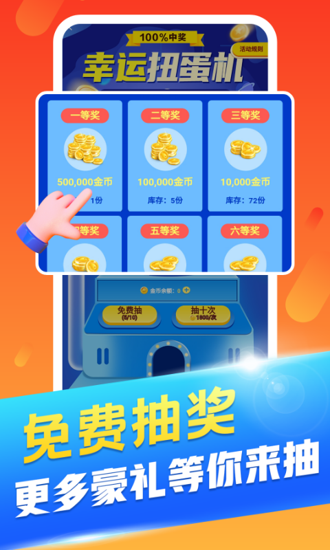 中币ios