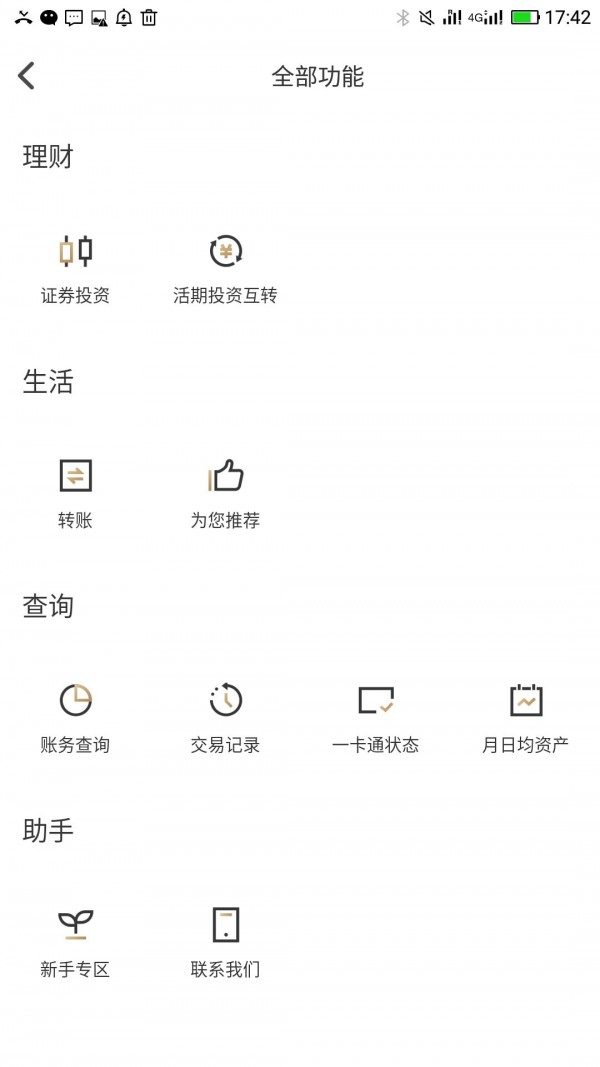 zb中币交易所官网