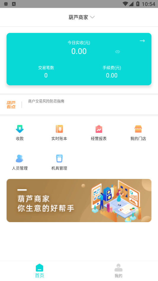 币安app地址