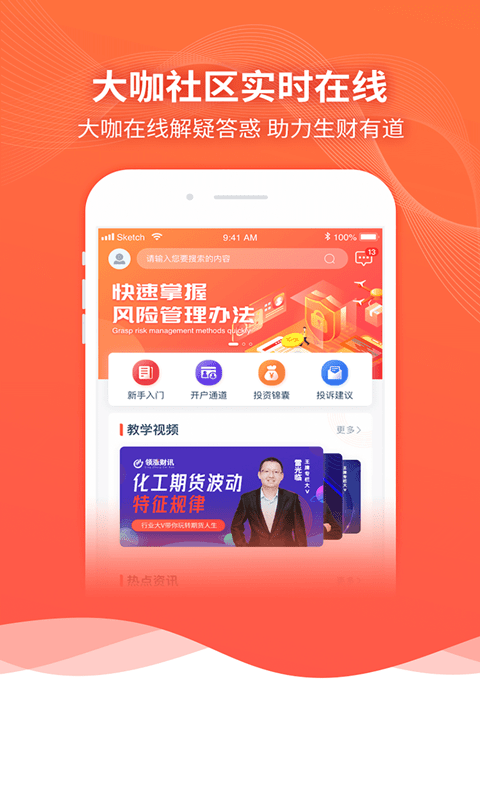 bitz交易平台官方