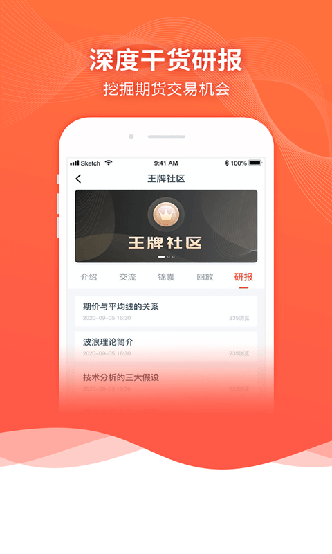 bitz交易平台官方