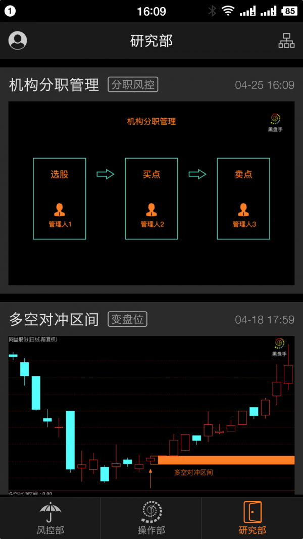 MDEX交易所app