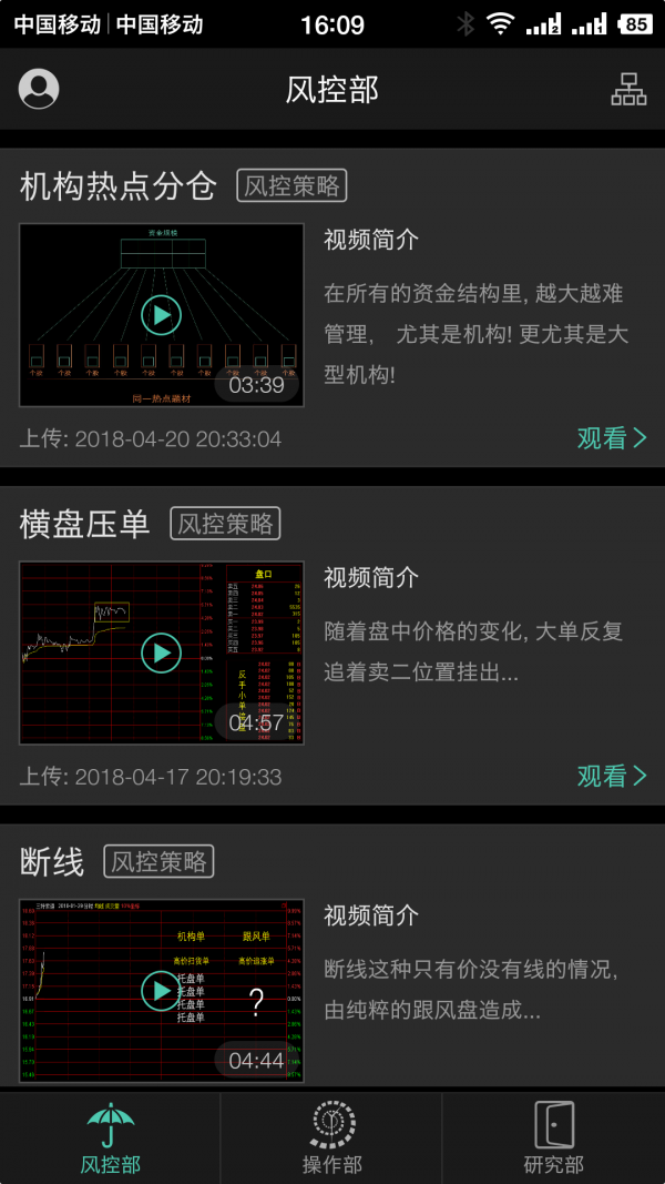 MDEX交易所app