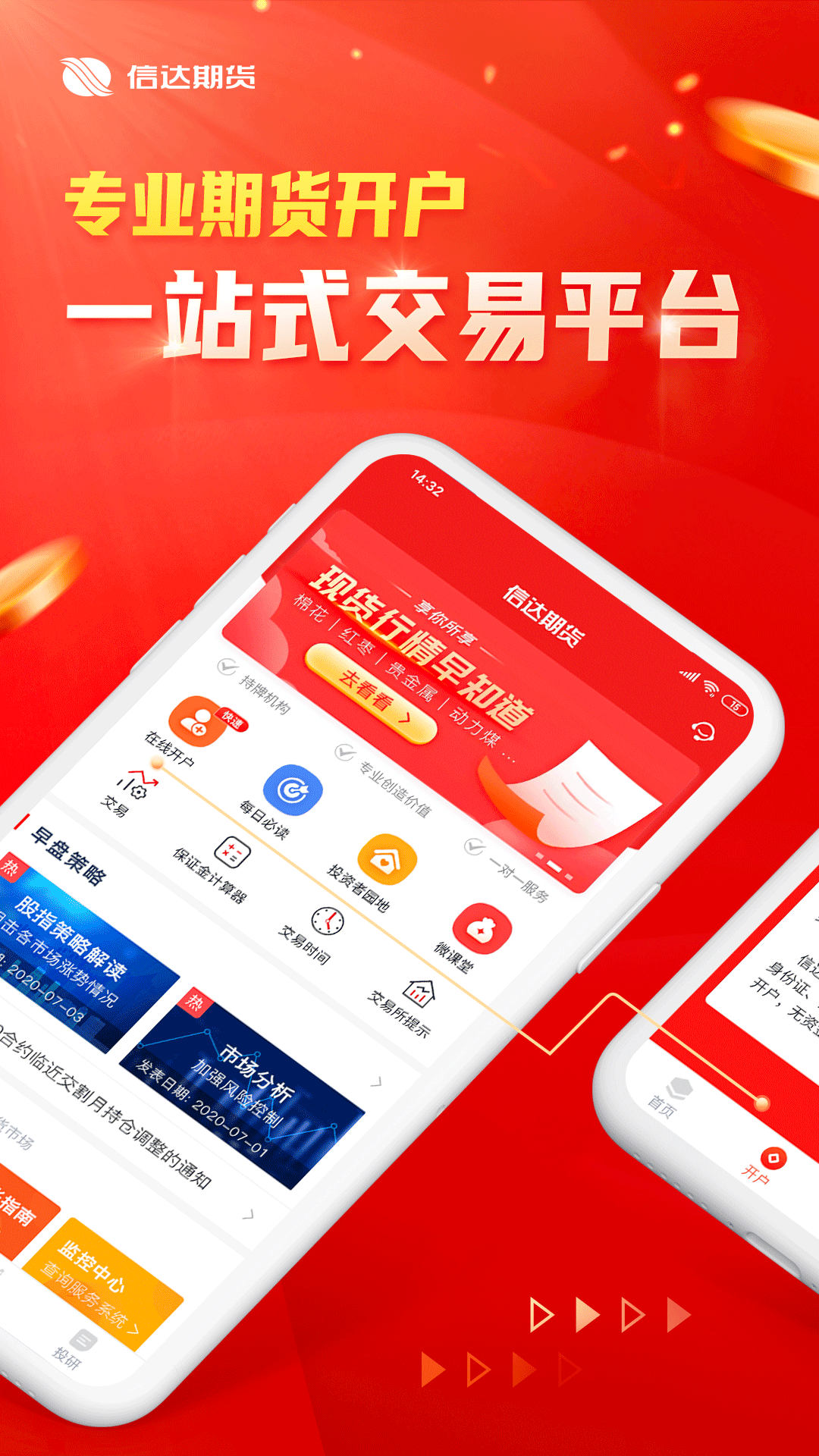 zbx交易所app官网网址