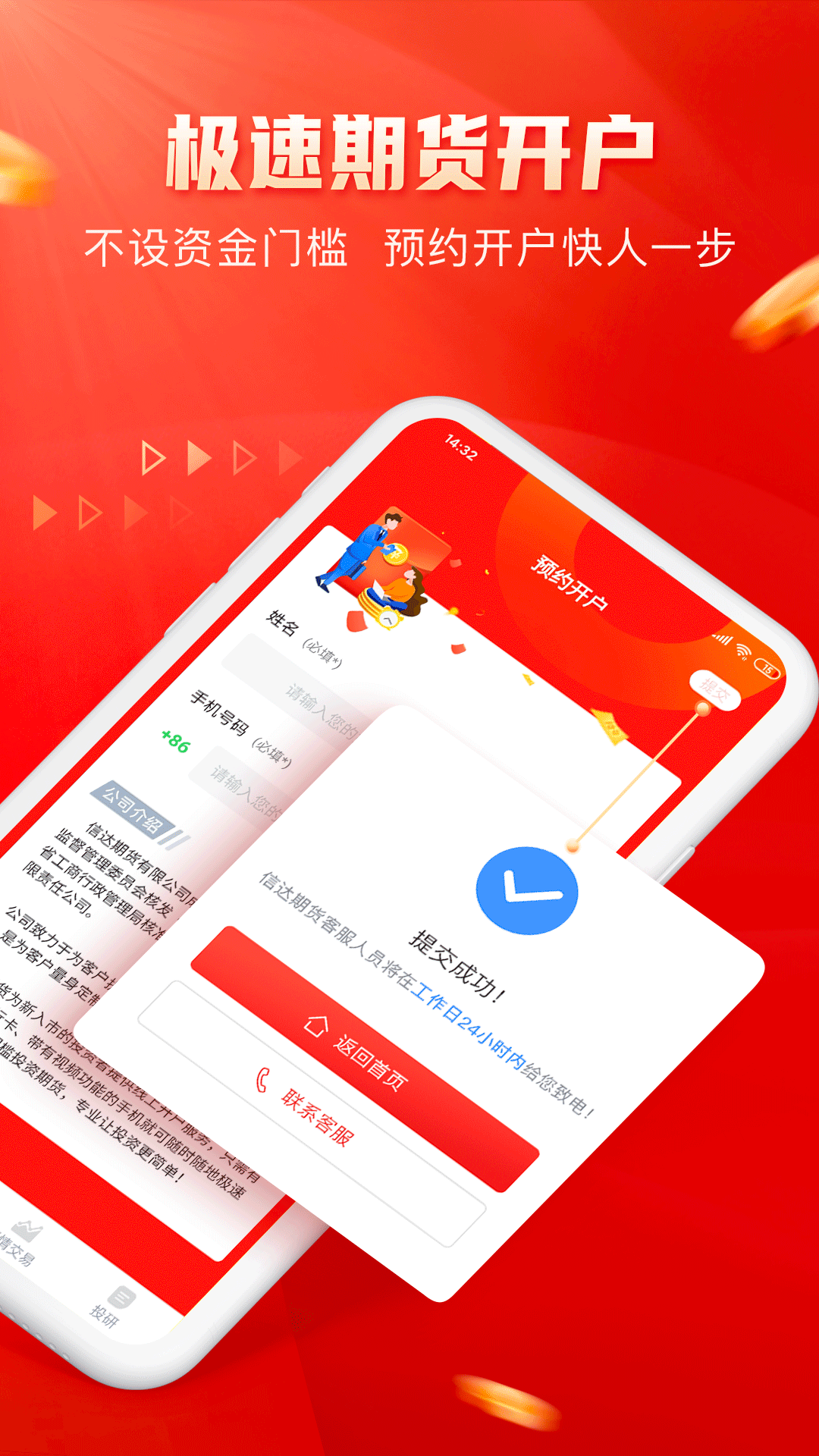 zbx交易所app官网网址