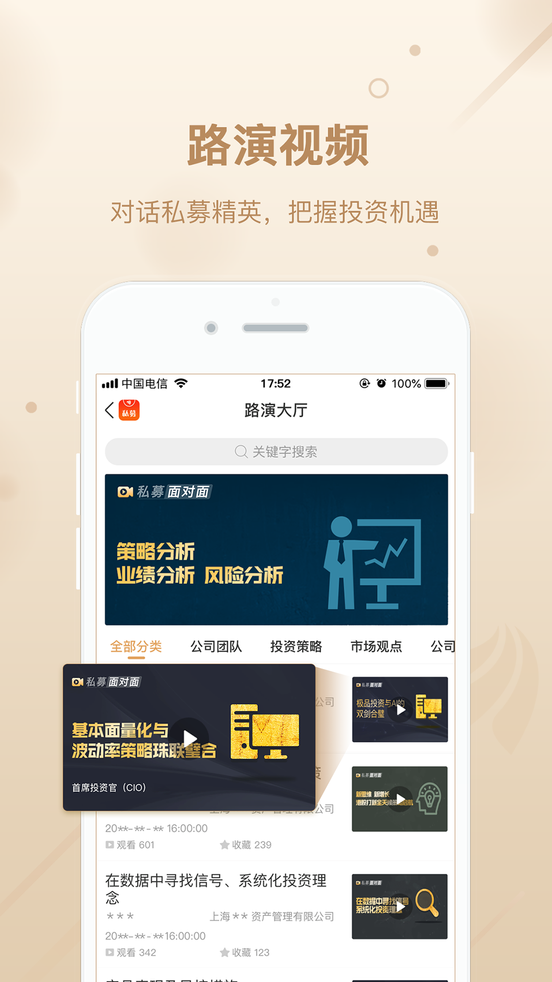 比特儿交易所
