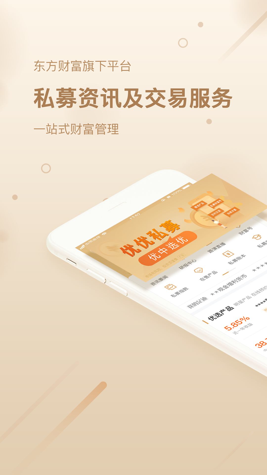 比特儿交易所