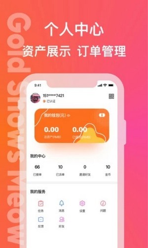 okex交易所地址