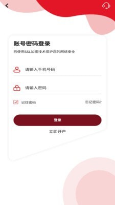 币信app
