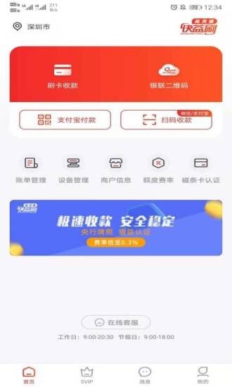 雷遁交易所官网