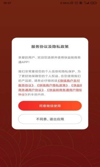 雷遁交易所官网