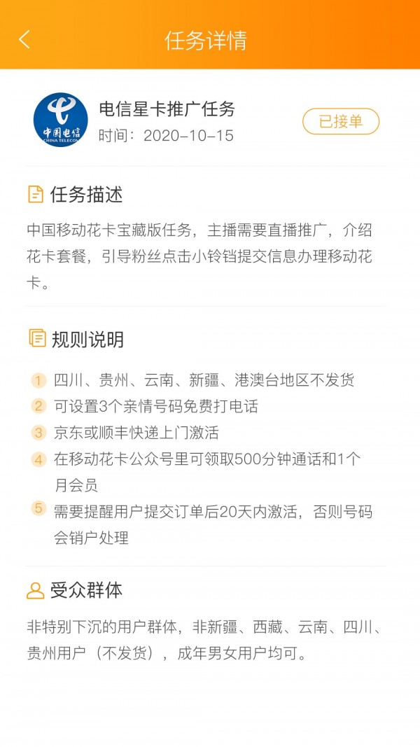 币安最新版本