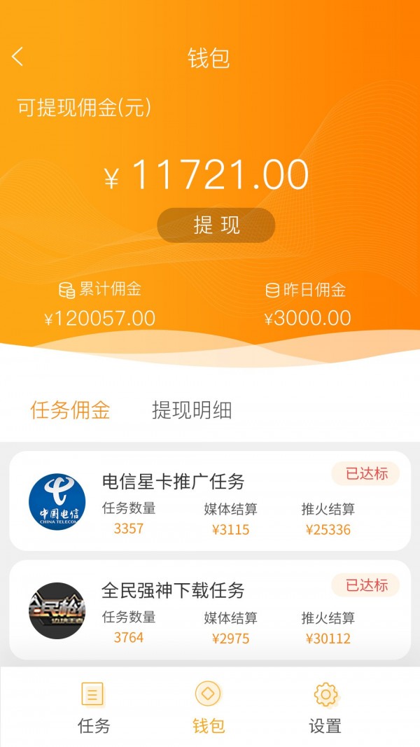 币安最新版本