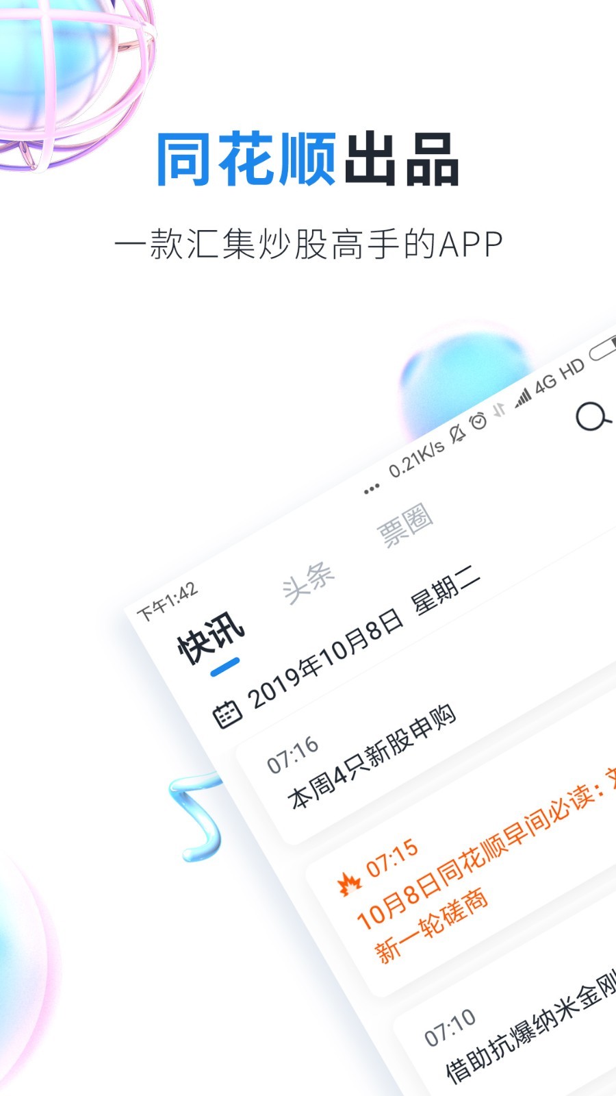 欧易okex