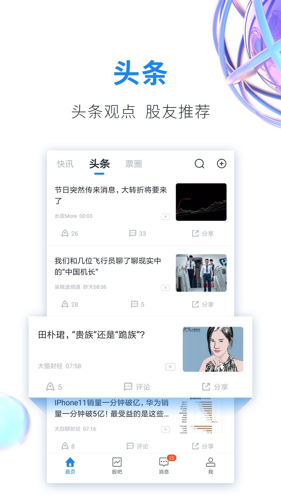 欧易okex
