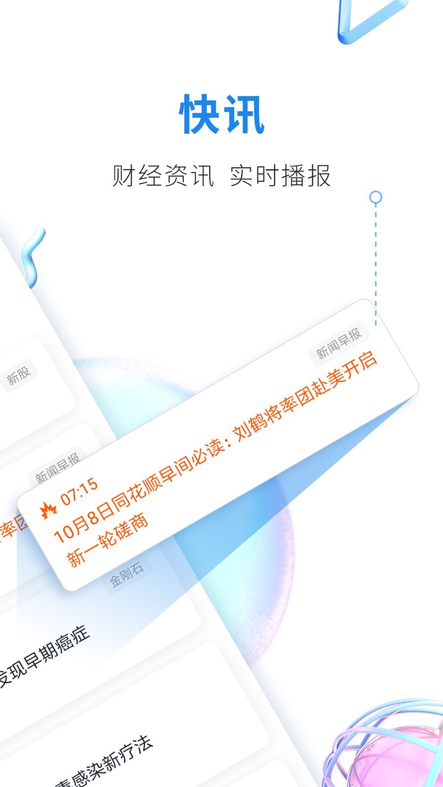 欧易okex